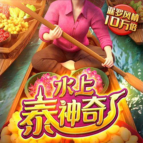 8087金沙娱场城手机版