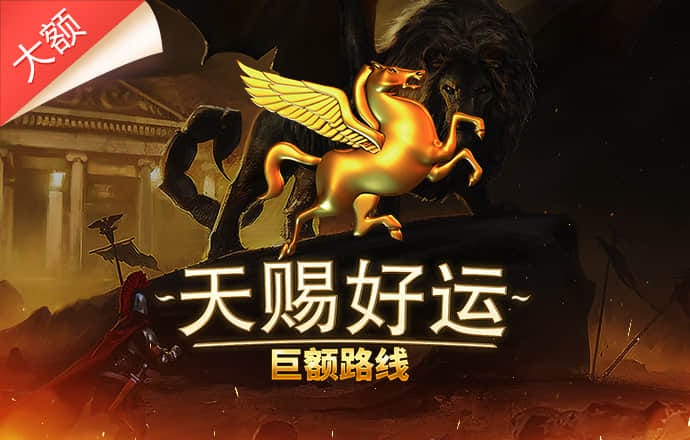 火孤体育网页登录